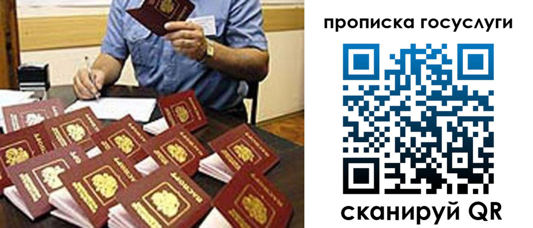 временная регистрация купить в Чистополье